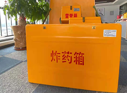 伽师如何正确选择炸药箱？