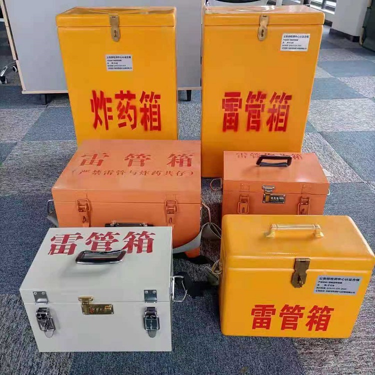 伽师雷管炸药箱常用材质解析：安全与适配性的双重考量